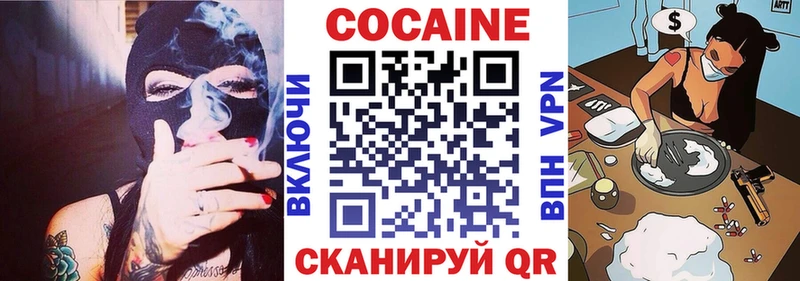 Наркота Райчихинск Alpha-PVP МАРИХУАНА Cocaine МЕФ Гашиш