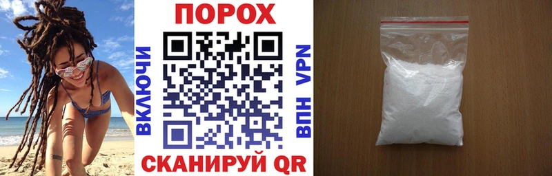 АМФЕТАМИН VHQ купить наркотик Райчихинск