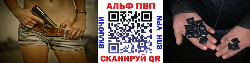 МЕГА зеркало  Райчихинск  Альфа ПВП СК КРИС 