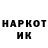 COCAIN Колумбийский Ne Ded