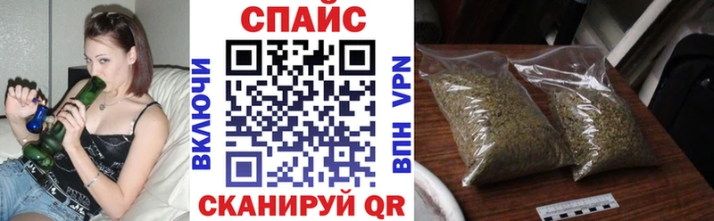 Бутират BDO  Райчихинск 