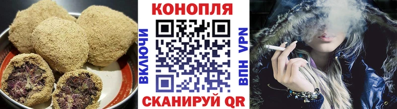 Cannafood марихуана  omg маркетплейс  Райчихинск 