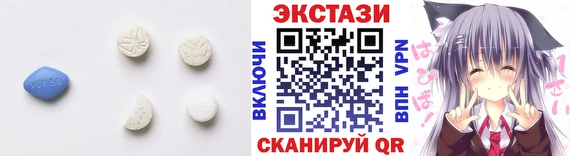 Экстази Cube  купить  сайты  Райчихинск 