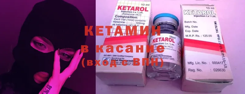 ссылка на мегу онион  магазин    Райчихинск  Кетамин ketamine 