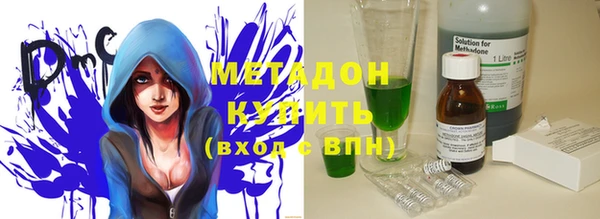 кокаин премиум Навашино