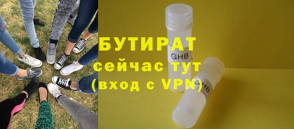 ГАЛЛЮЦИНОГЕННЫЕ ГРИБЫ Надым