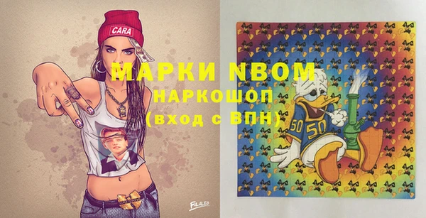 MESCALINE Нея