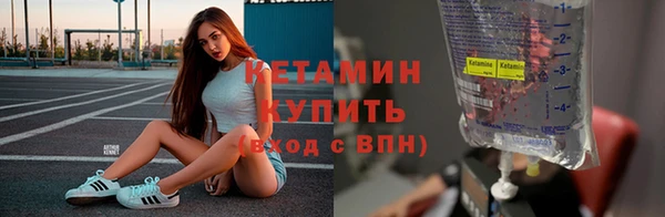кокаин премиум Навашино