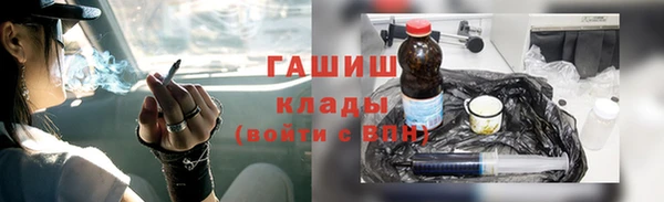 ГАЛЛЮЦИНОГЕННЫЕ ГРИБЫ Надым