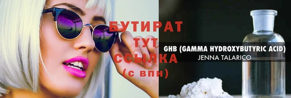 кокаин премиум Навашино