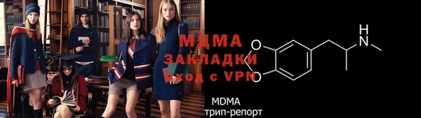 кокаин премиум Навашино