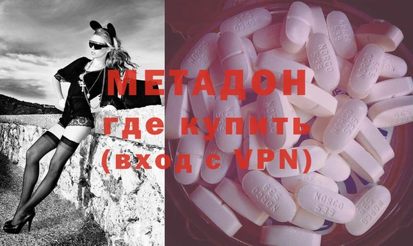 кокаин премиум Навашино