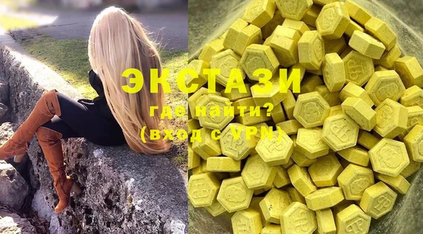 кокаин премиум Навашино
