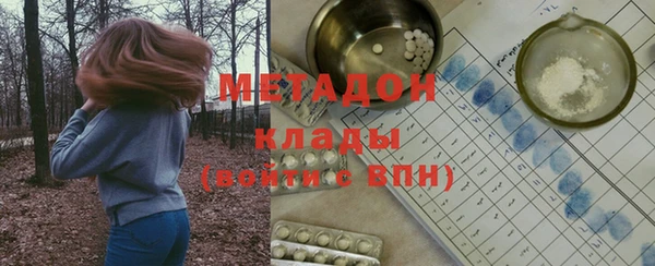 ГАЛЛЮЦИНОГЕННЫЕ ГРИБЫ Надым