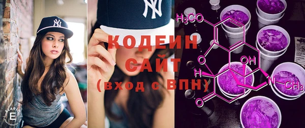 ГАЛЛЮЦИНОГЕННЫЕ ГРИБЫ Надым