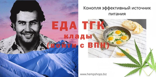 кокаин премиум Навашино