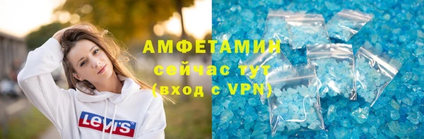 кокаин премиум Навашино