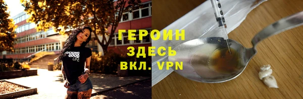 ГАЛЛЮЦИНОГЕННЫЕ ГРИБЫ Надым