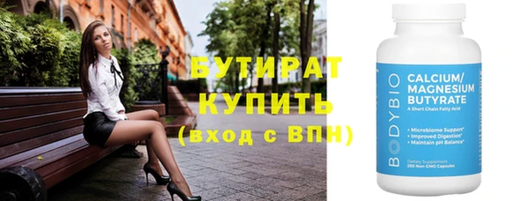 кокаин премиум Навашино