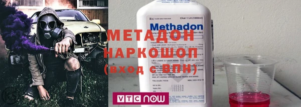кокаин премиум Навашино