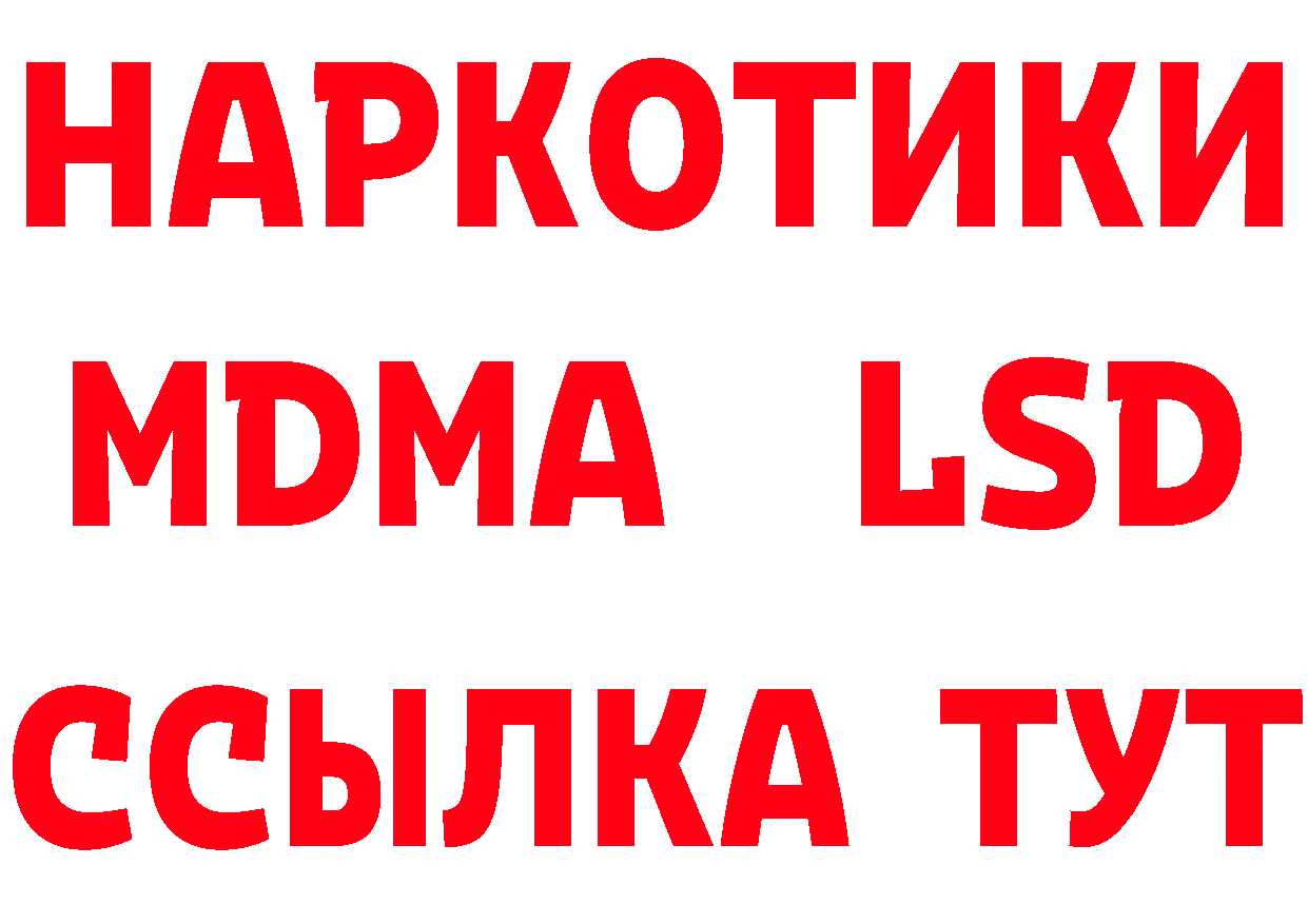 Как найти наркотики?  клад Райчихинск