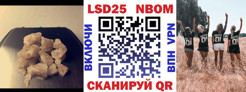 дарнет шоп Райчихинск ЛСД экстази кислота