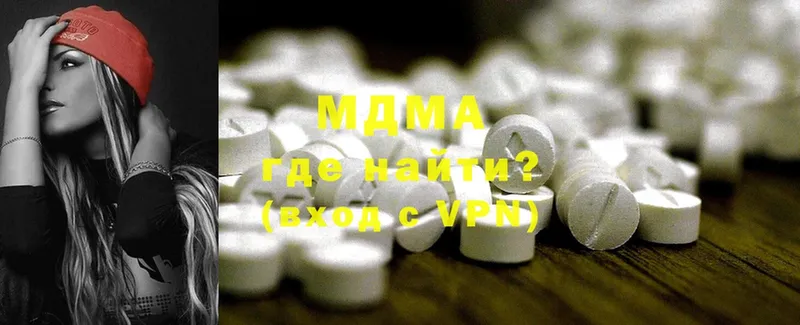 кракен онион  Райчихинск  MDMA VHQ  продажа наркотиков 