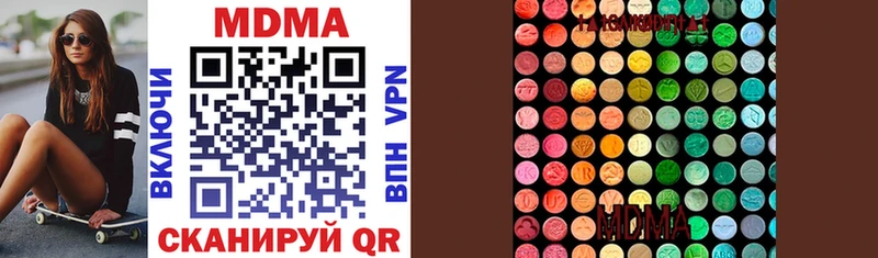 МЕГА ONION  Райчихинск  MDMA кристаллы 