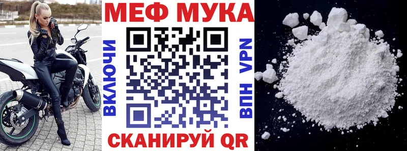 цены наркотик  Райчихинск  МЕФ 4 MMC 