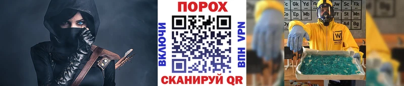 Метамфетамин пудра  наркошоп  Райчихинск 