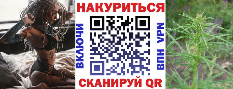 Канабис AK-47  блэк спрут   Райчихинск 